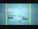 【ミク】Signal Flow【オリジナル】