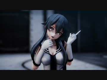 【MMD艦これ】矢矧でLemon♬