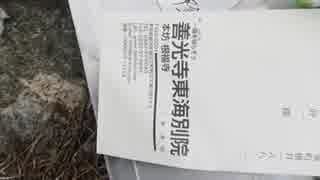 遂に岩間邸に寺から手紙が届いているのを発見した岩倉サンタ