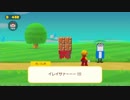 【マリオメーカー２】城を建てピーチ姫に愛され作戦♯9【ストーリーモード】