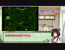【日刊】FC TwinBee part3/5【VOICEROID実況】
