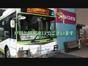 【Audio Only】きたとだぱーてぃー