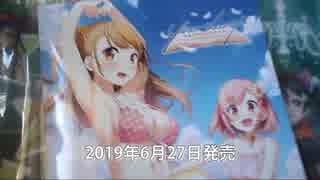 【限定版開封】PS4 your diary+