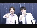 【仲村宗悟さん、増元拓也さん】『占い男子』その1夜≪後編≫
