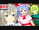 アナタはやっぱりアナタね！【東方MMD紙芝居】