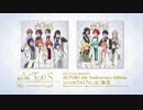 【7/17発売】ACTORS 5th Anniversary Edition【全曲クロスフェード】