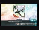19春E3-2ラスダン　待っていたよ…そのCLを…
