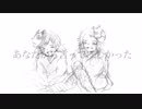 義勇と錆兎で阿吽のビーツ