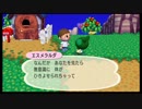 【実況】街へいこうよどうぶつの森　Part8【街森】