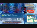 【実況】世界樹の迷宮X　タイムシフト　Part26-2【初見】