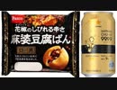 気になる報告 #2930