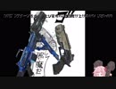 [APEX ]ダメージを受けるたび茜ちゃんの感度が上がるApex Legends6