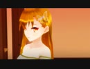 【MMD】キカイと、ナマモノと、秘密のオシゴト【ちょっとボイスドラマ】