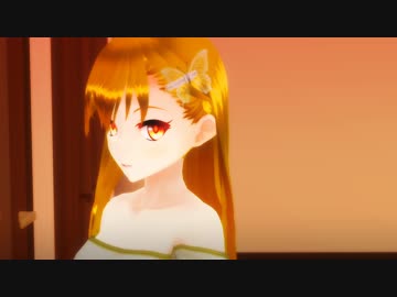 【MMD】キカイと、ナマモノと、秘密のオシゴト【ちょっとボイスドラマ】