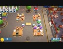 【実況】ヤクザと呼ばれた四人のOvercooked2　Part3