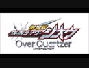 仮面ライダージオウ　P.A.R.T.Y.　(試聴 Ver.)