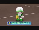 一芸球児♯22　名前の無い魔物　 【パワプロ２０１８栄冠ナイン】【ゆっくり実況プレイ】