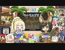 【ポケモンＵＳＭ】えもももももも　おまけ【ボイロ実況】