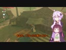 【ゼルダの伝説BotW】勇者となる包丁とまな板その46【VOICEROID実況】