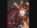 第2回『ラジ押忍テーション おびむすび』アーカイブ