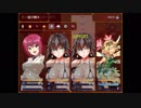 【ガチャで人生を吹き飛ばすだけのＲＰＧ】いつもは無課金勢の自分がヤバいほどガチャを回して冒険するヤバい物語【実況】　その６２