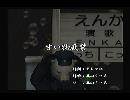 くまうた　（5328）「甘い物厳禁」　唄：嵐山クマ男（夫）