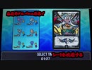 【ポケモンUSM】悪魔神ドルバロムパでレート界を die out！