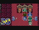【実況】ドラゴンクエスト3をやる事にした。30【FC版】