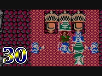【実況】ドラゴンクエスト3をやる事にした。30【FC版】