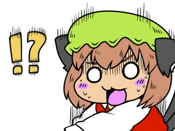 ちぇんちぇんミニ東方その４２８