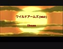 ワイルドアームズ{MAD}ikusa和楽器バンドを面白くアレンジ