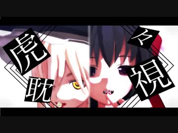【第11回東方ニコ童祭】自機組6人で虎視眈々【MMD-PV】
