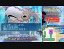 【実況】世界樹の迷宮X　タイムシフト　Part26-6【初見】
