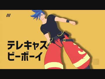 ガロ・ティモス　テスト【MMDプロメア】