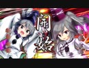 【switch】不思議の幻想郷part181【初見・多重縛りの旅】