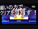 【スーパーロボット大戦T】　スパロボT実況プレイ80 スーパーエキスパートモードも愈終盤！！願いの力でクリアを目指す！！2