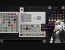 【紲星あかり実況】能ある鷹は石に詰まる？Part04【StoneBlock2】
