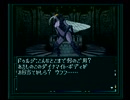 真・女神転生if... シリーズ制覇マラソン実況 Part20