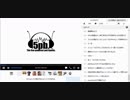 ちゃんみわ冒頭雑談録１０　2019/06/08 06/11 06/13分