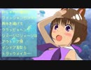 インドア系ならトラックメイカー*こりすver*