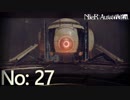 【初見HARD実況】NieR：Automata -No:27-