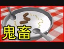 【ロブロックス】激難鬼畜コーンフレークステージ！Escape The Toilet Obby!実況【ROBLOX】