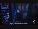 【Dead_by_Daylight】紫帯レイス #グロウニング・ストアハウス