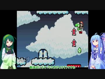 【VOICEROID実況】ずん子さんの絶食ヨッシーアイランド part27【ヨッシーアイランド】