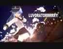 【MMD艦これ】響で「LUVORATORRRRRY!」