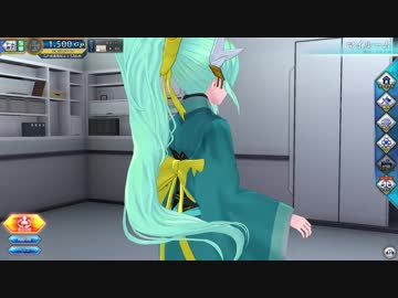 【FGOAC】清姫　霊衣 活発愛憎の竜尾（第一段階）my room