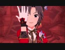 Rebellion 真(くん)実の赤