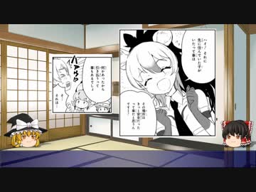 けものフレンズ２の悪意を削ぎ落としたもの 4 ２話 ニコニコ動画