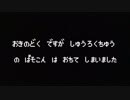 拝啓、ビルダーとなって【ドラクエビルダーズ２実況】part 8