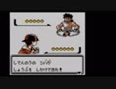 【実況】ポケモン金を人気のないポケモンでクリア #15